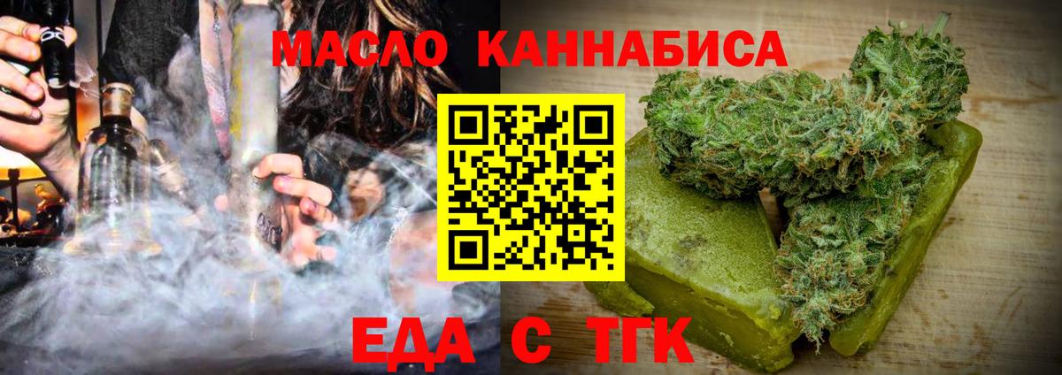 Canna-Cookies конопля Бирск
