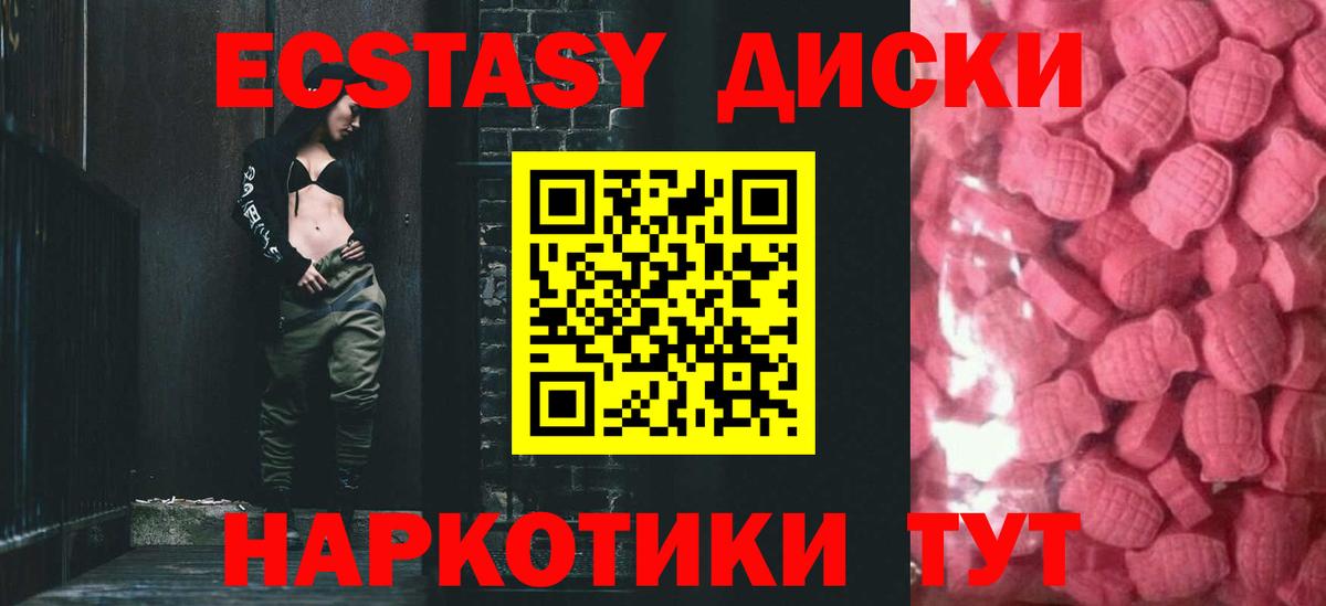 Экстази бентли  Вход с VPN  Экстази  Бирск 