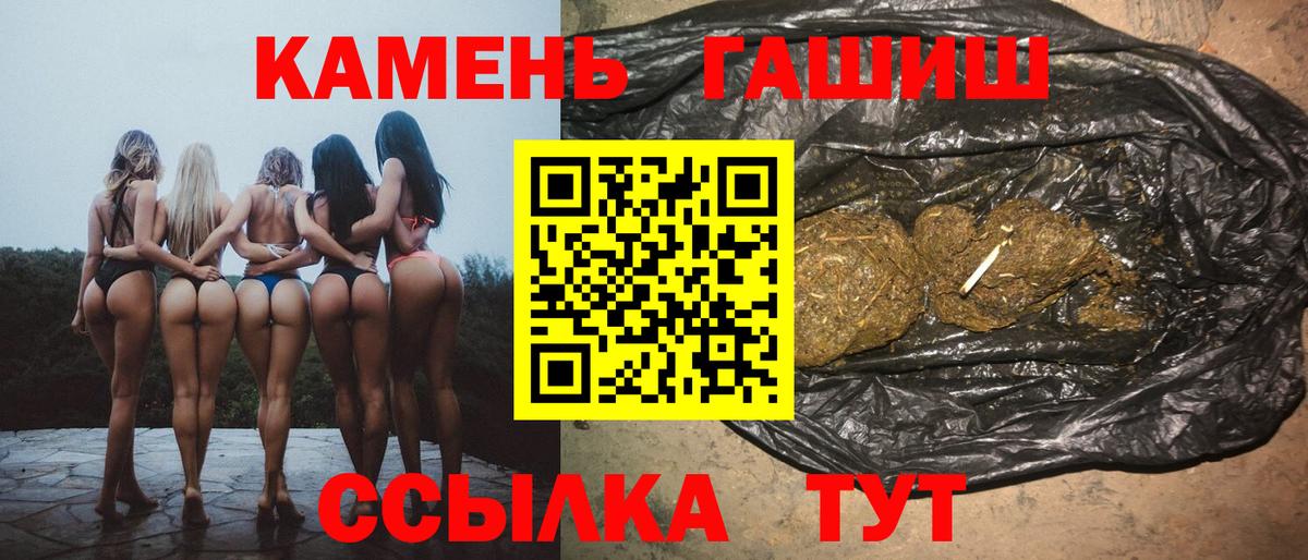 КОКАИН  МАРИХУАНА  Вход с VPN  Бирск  Мефедрон  