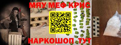 первитин Заволжье