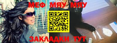 альфа пвп VHQ Жуковский