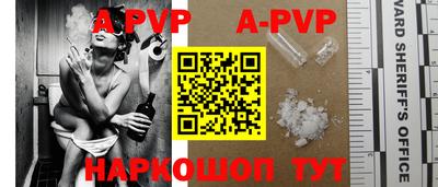 скорость mdpv Рязань