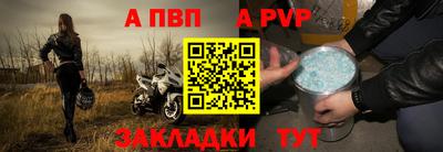 альфа пвп VHQ Жуковский
