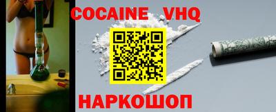 гашиш Заводоуковск