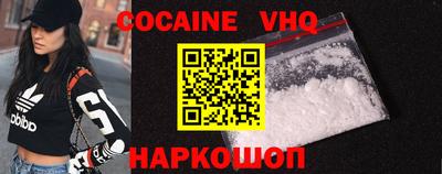 гашиш Заводоуковск