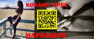 первитин Заволжье