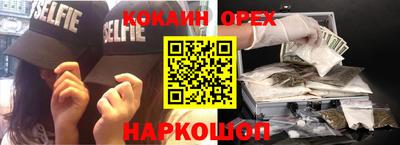гашиш Заводоуковск