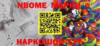 альфа пвп VHQ Жуковский