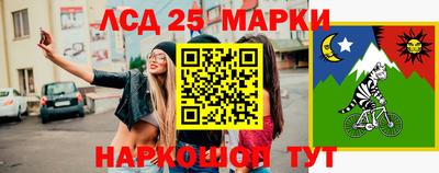 соль ск Рыбинск