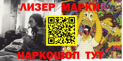 первитин Заволжье