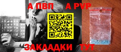 альфа пвп VHQ Жуковский