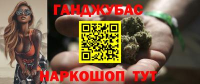 гашиш Заводоуковск