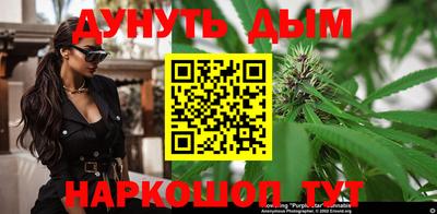 гашиш Заводоуковск