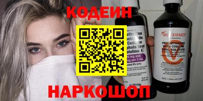 гашиш Заводоуковск