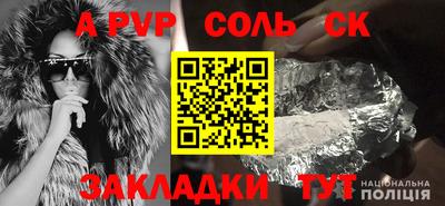 первитин Заволжье