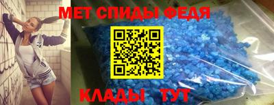 первитин Заволжье