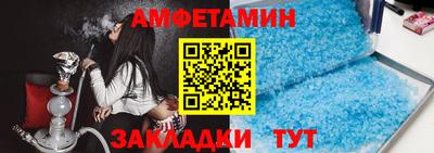 первитин Заволжье