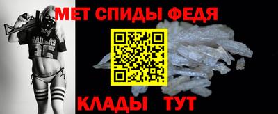 первитин Заволжье