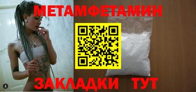 альфа пвп VHQ Жуковский