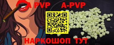 первитин Заволжье