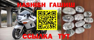 альфа пвп VHQ Жуковский