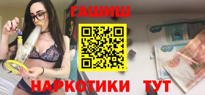 гашиш Заводоуковск