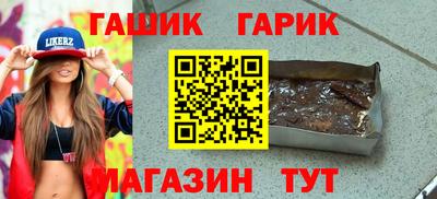 альфа пвп VHQ Жуковский