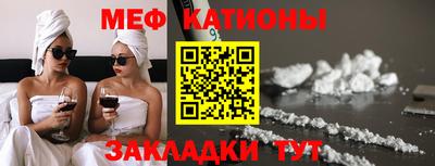 альфа пвп VHQ Жуковский