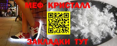 альфа пвп VHQ Жуковский