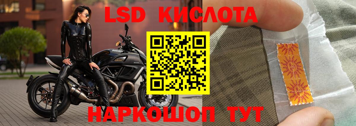 ЛСД экстази ecstasy  Вход с VPN  ЛСД экстази ecstasy  Бирск 