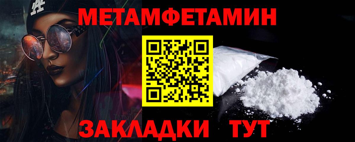 Гашиш Бирск