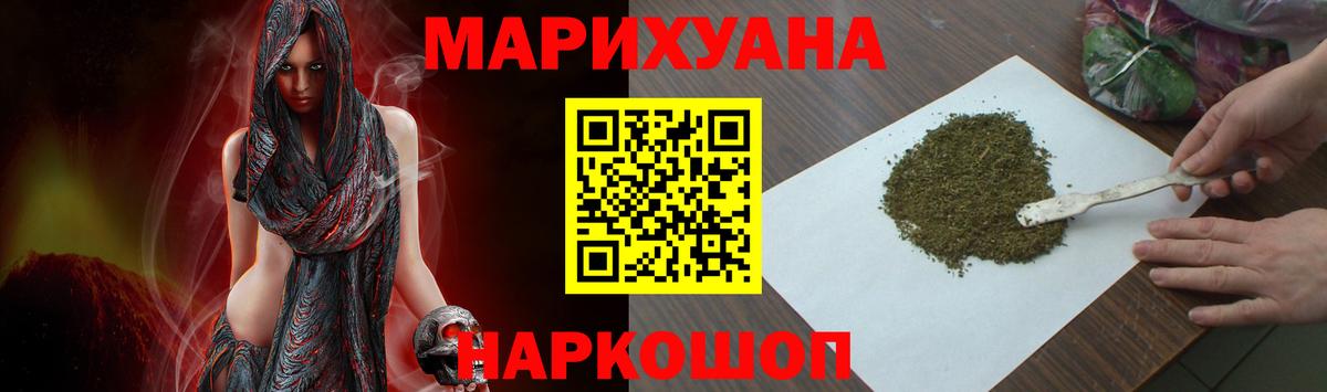 Бошки Шишки ГИДРОПОН  Каннабис план  Вход с VPN  Бирск  Марихуана сатива 